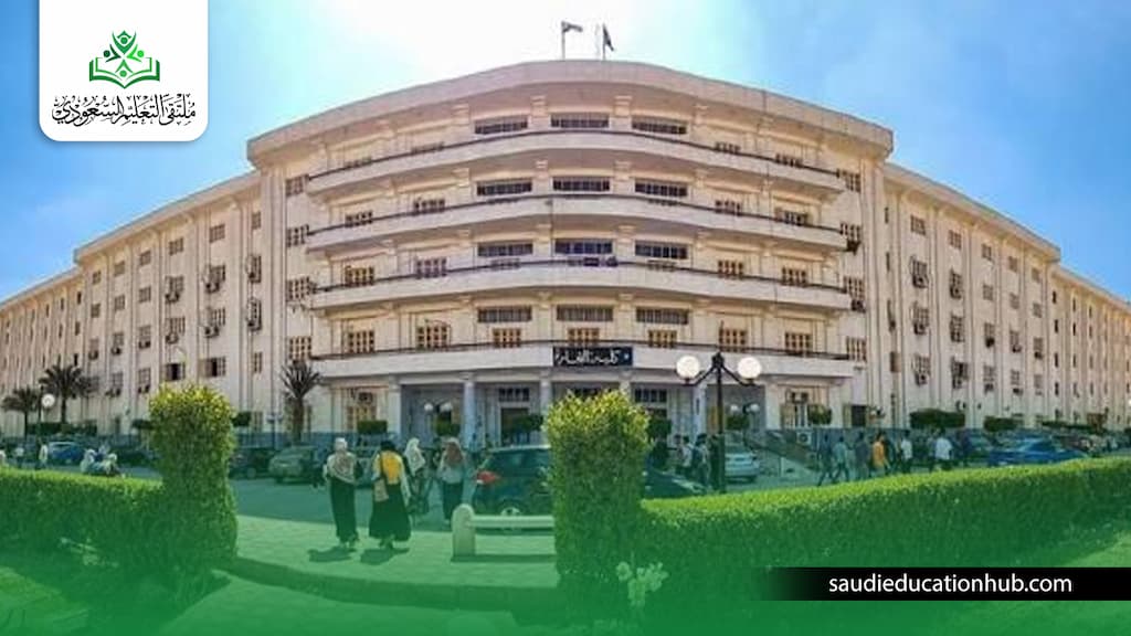 الدراسات العليا جامعة بني سويف كلية التجارة
