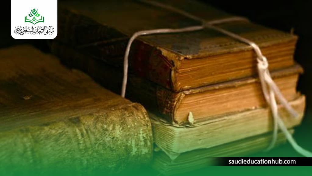 دراسة ماجستير الفقه المقارن في مصر للوافدين والسعوديين دراسة ماجستير الفقه المقارن في مصر
