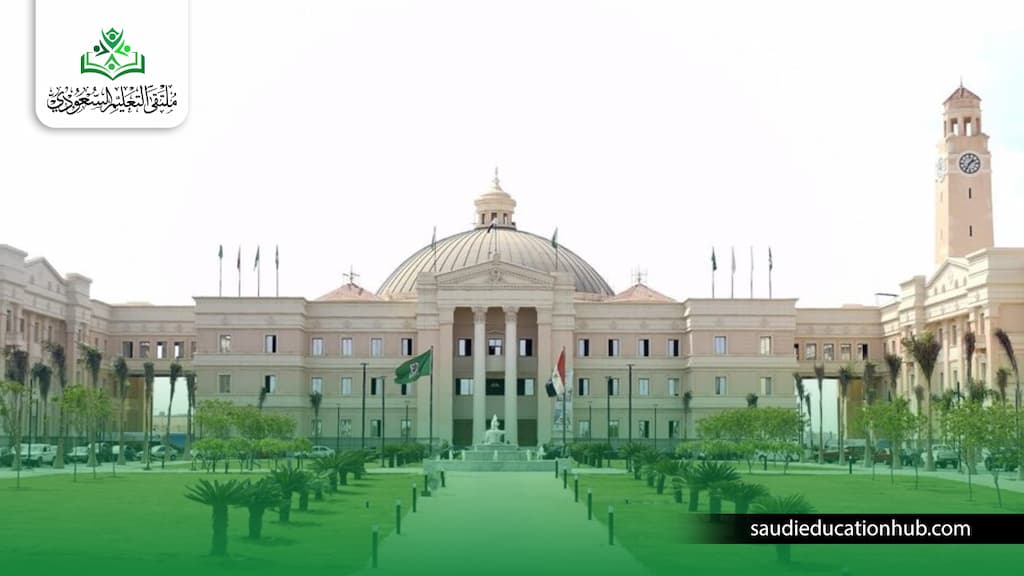 شروط الالتحاق بجامعة القاهرة الدولية: هل يمكنك التقديم كوافد في 2027؟ شروط الالتحاق بجامعة القاهرة الدولية