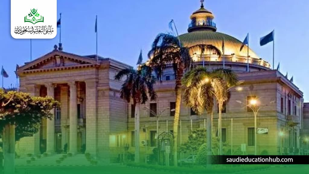 شروط التحويل لكلية الطب جامعة القاهرة