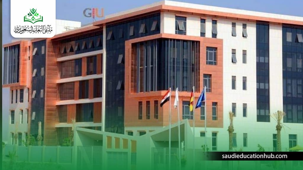 شروط القبول في الجامعة الألمانية في مصر.. هل لديك فرصة للقبول؟ 2027 شروط القبول في الجامعة الألمانية في مصر