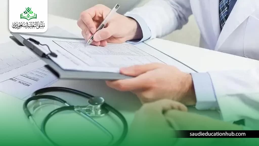 ماجستير إدارة الرعاية الصحية في مصر للوافدين والسعوديين ماجستير إدارة الرعاية الصحية في مصر