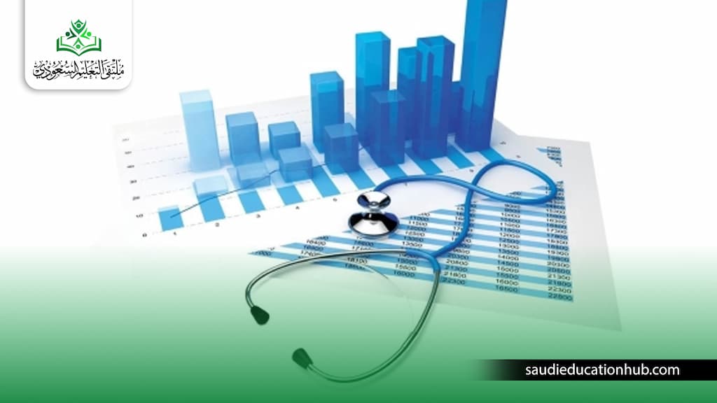 ماجستير اقتصاديات الصحة جامعة حلوان