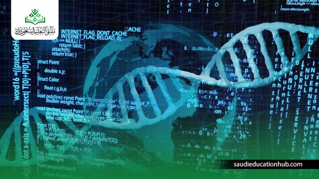 ماجستير المعلوماتية الحيوية في مصر للوافدين والسعوديين ماجستير المعلوماتية الحيوية