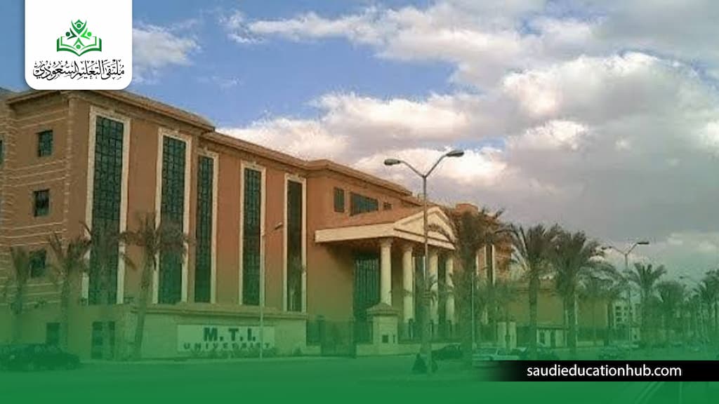 مصاريف كلية الطب البشري جامعة mti للسعوديين والوافدين مصاريف كلية الطب البشري جامعة mti