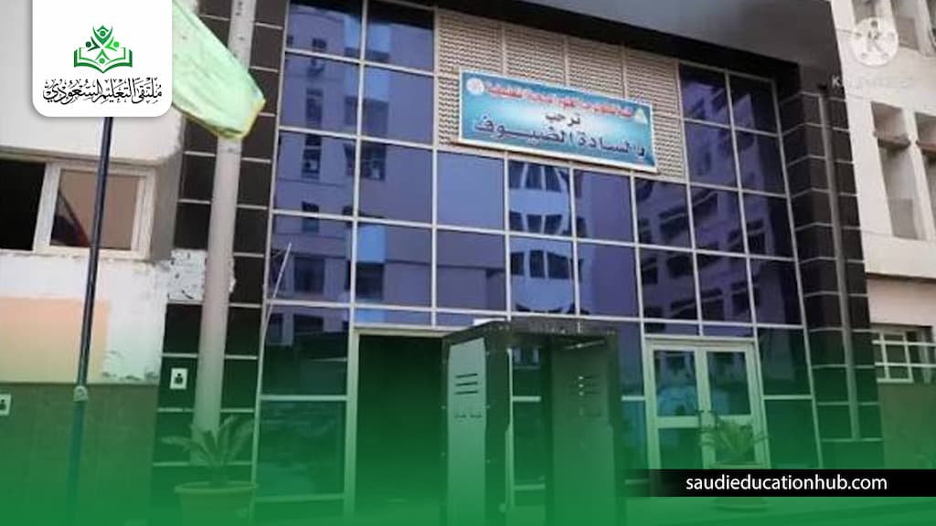 مصاريف كلية العلوم الصحية التطبيقية جامعة الدلتا