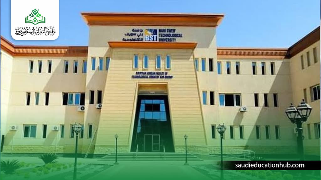 مصاريف كلية هندسة بني سويف