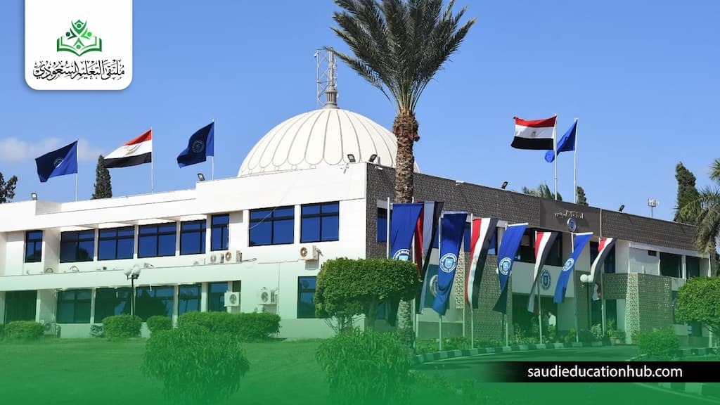الدراسات العليا جامعة قناة السويس الدراسات العليا جامعة قناة السويس