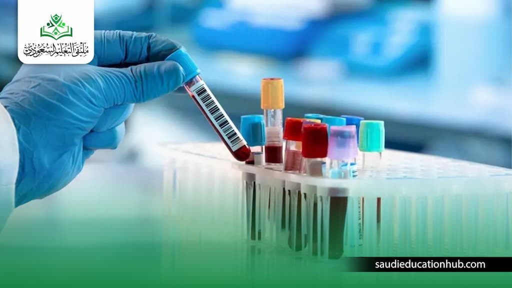 بكالوريوس مختبرات طبية 