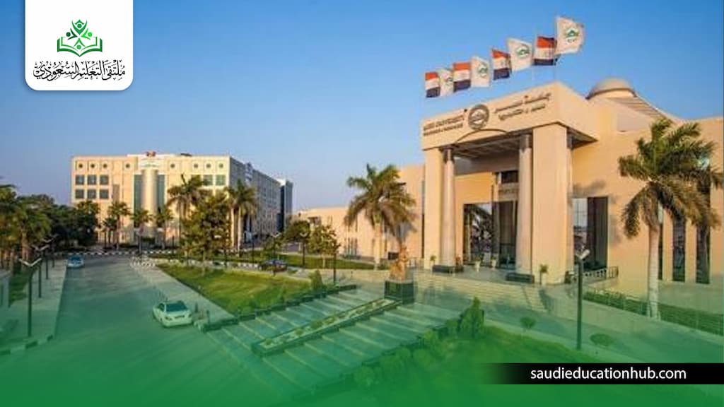 تنسيق كلية الصيدلة جامعة مصر للعلوم والتكنولوجيا