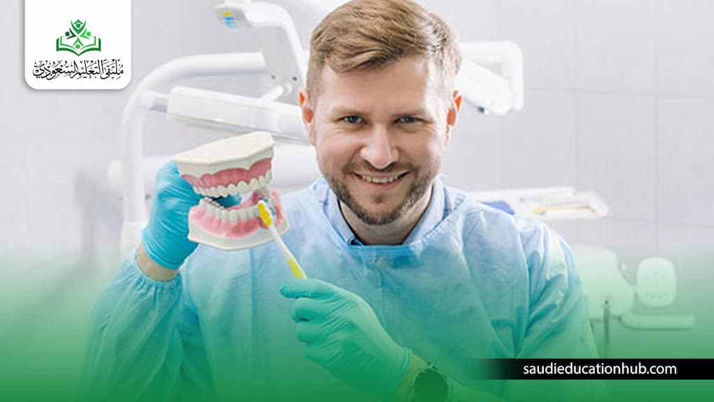 دراسة طب الاسنان في اسبانيا دراسة طب الاسنان في اسبانيا