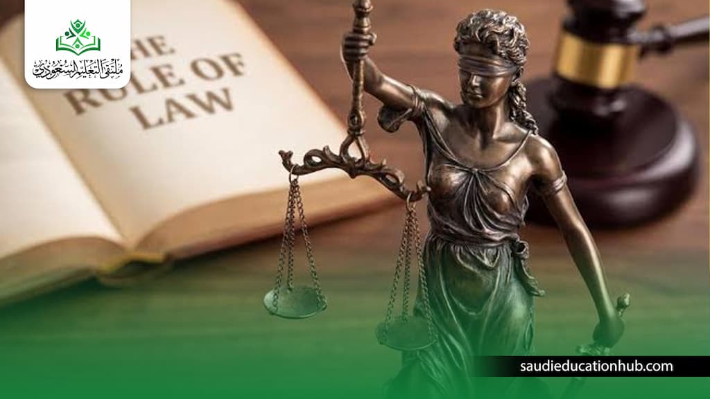 دكتوراه الفلسفة في القانون دكتوراه الفلسفة في القانون