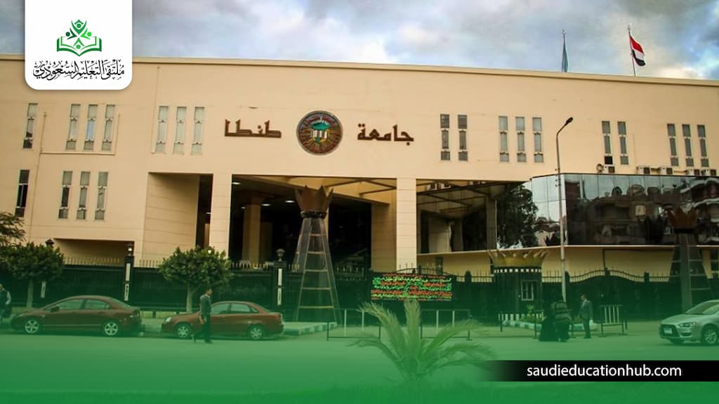 كلية الهندسة جامعة طنطا كلية الهندسة جامعة طنطا