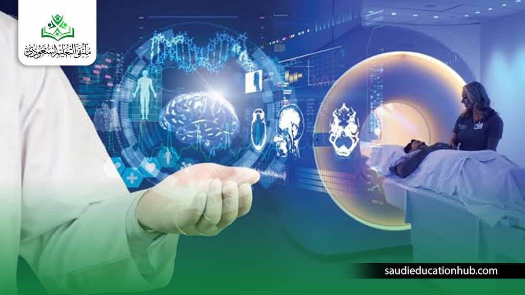 كم سنة دراسة الطب النووي؟ كم سنة دراسة الطب النووي