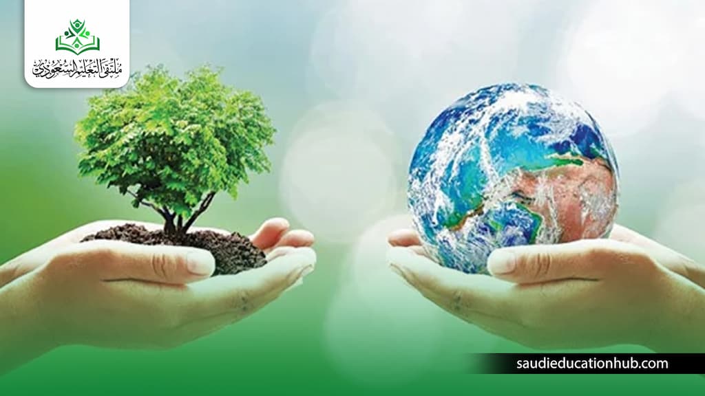 ماجستير الصحة والسلامة البيئية