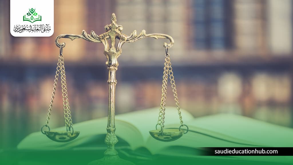 ماجستير القانون الخاص ماجستير القانون الخاص