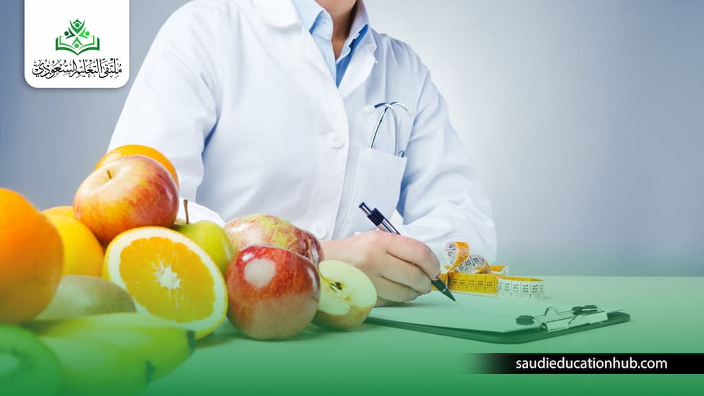 ماجستير تغذية وعلوم أطعمة