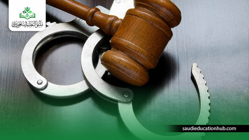 ماجستير علم الاجتماع الجنائي ماجستير علم الاجتماع الجنائي