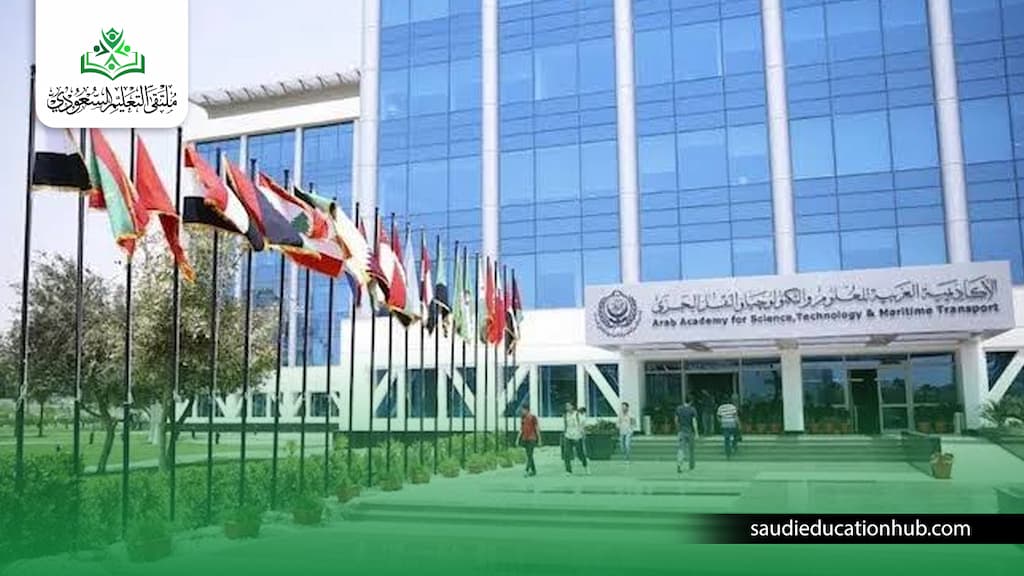 هل الأكاديمية البحرية معترف بها دوليًا هل الأكاديمية البحرية معترف بها دوليًا