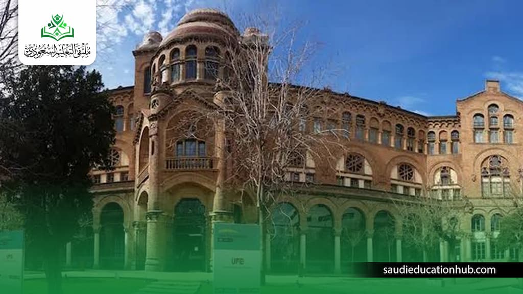 التسجيل في جامعة برشلونة التسجيل في جامعة برشلونة
