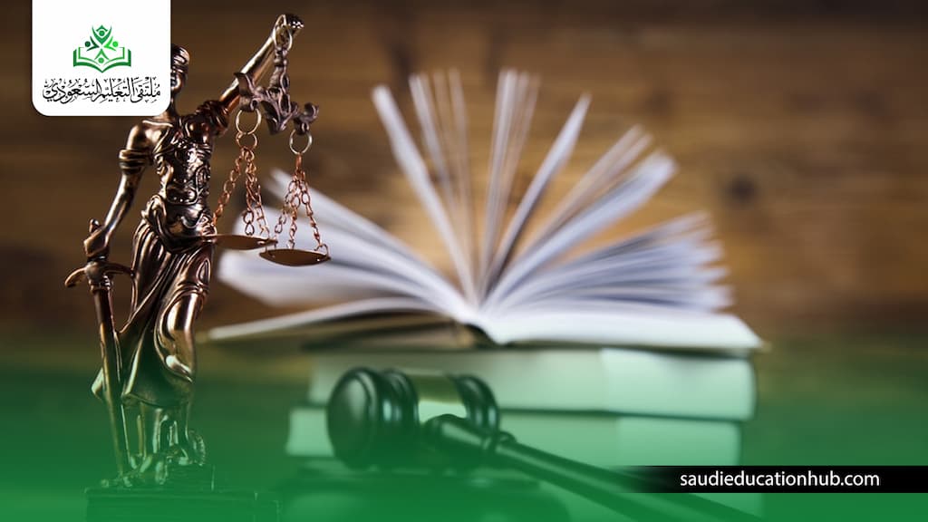 ماجستير القانون في الأكاديمية العربية للعلوم والتكنولوجيا ماجستير القانون في الأكاديمية العربية للعلوم والتكنولوجيا
