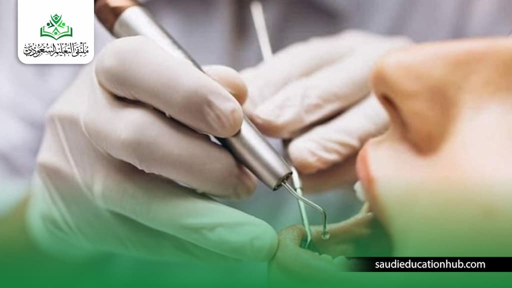 ماجستير طب الأسنان في ألمانيا